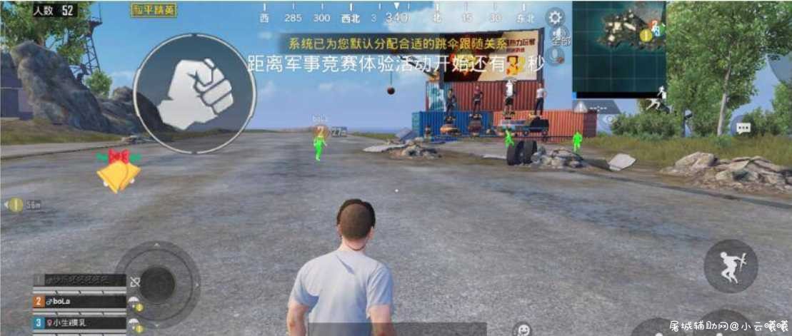 和平精英二合一叮当透视上色范围插件破解版 TC辅助网www.tcsq1.com4952