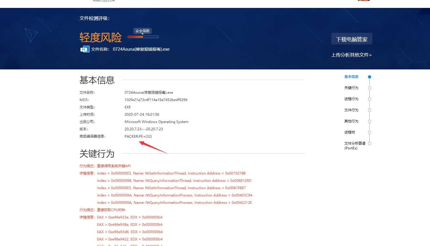 荒野内部多功能主播自瞄定制内部最新22版本 TC辅助网www.tcsq1.com7938