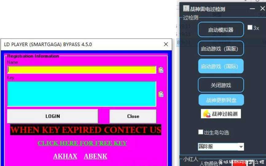 刺激战场雷电模拟器过检套装 TC辅助网www.tcsq1.com1687