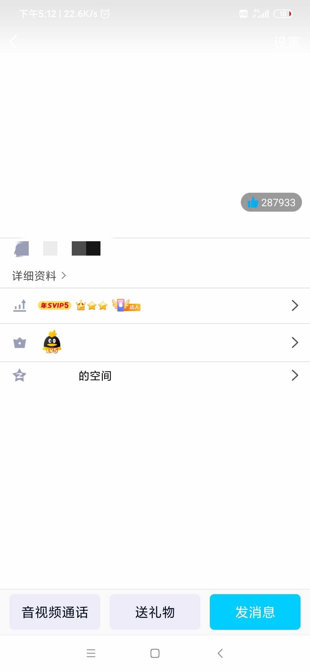 qq助手【空白资料，空白名，空白名片】 TC辅助网www.tcsq1.com81