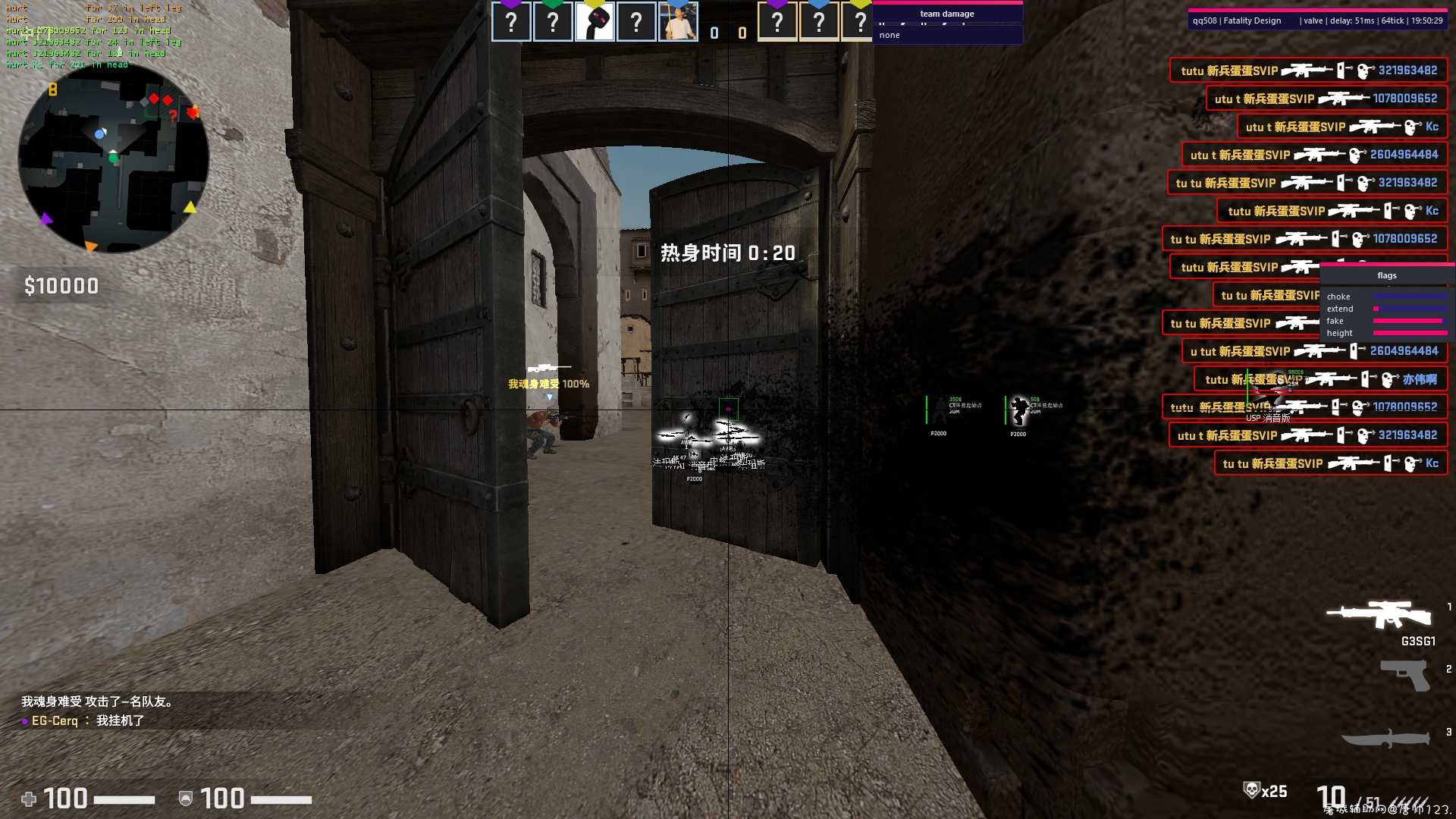 CSGOSolitary handsomeDavid v2dll放VAC注入器(内含dll) TC辅助网www.tcsq1.com8268