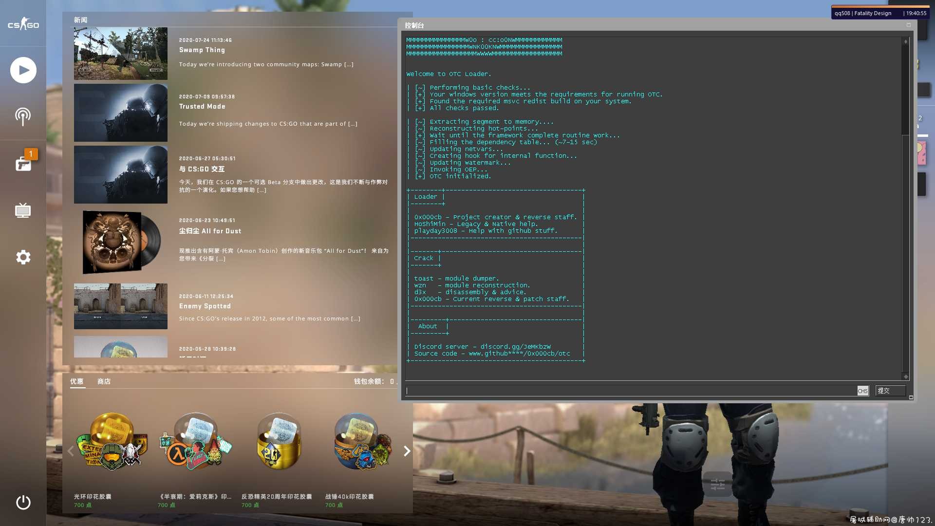 CSGOSolitary handsomeDavid v2dll放VAC注入器(内含dll) TC辅助网www.tcsq1.com1600