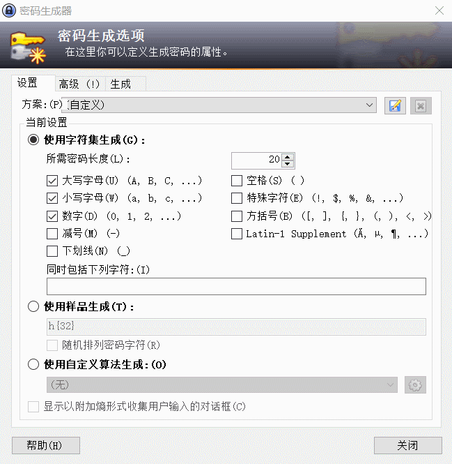 开源密码管理KeePass v2.45 TC辅助网www.tcsq1.com2691