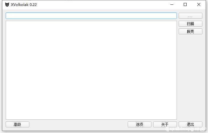 xvlk0.22通用脱壳机，支持UPX ASPack Generic等20种壳 TC辅助网www.tcsq1.com4010