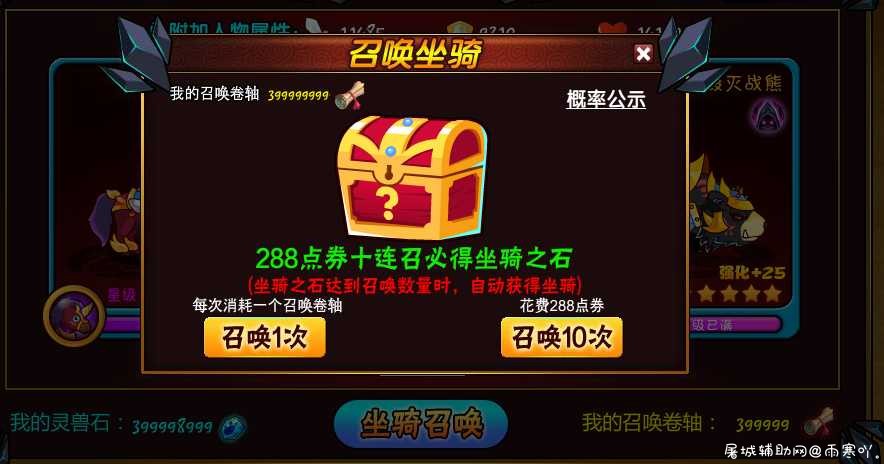 4399西游大战僵尸2存档 TC辅助网www.tcsq1.com224