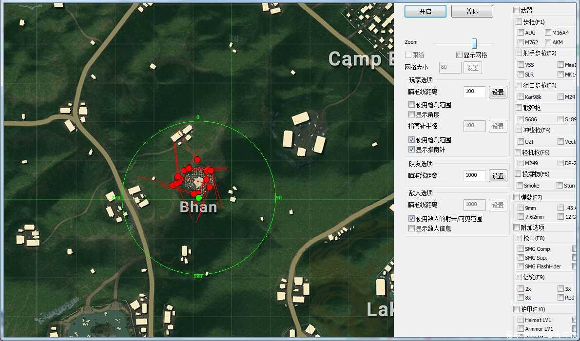 和平精英雷达[支持ios/模拟器/android] 外部不封号 TC辅助网www.tcsq1.com9656
