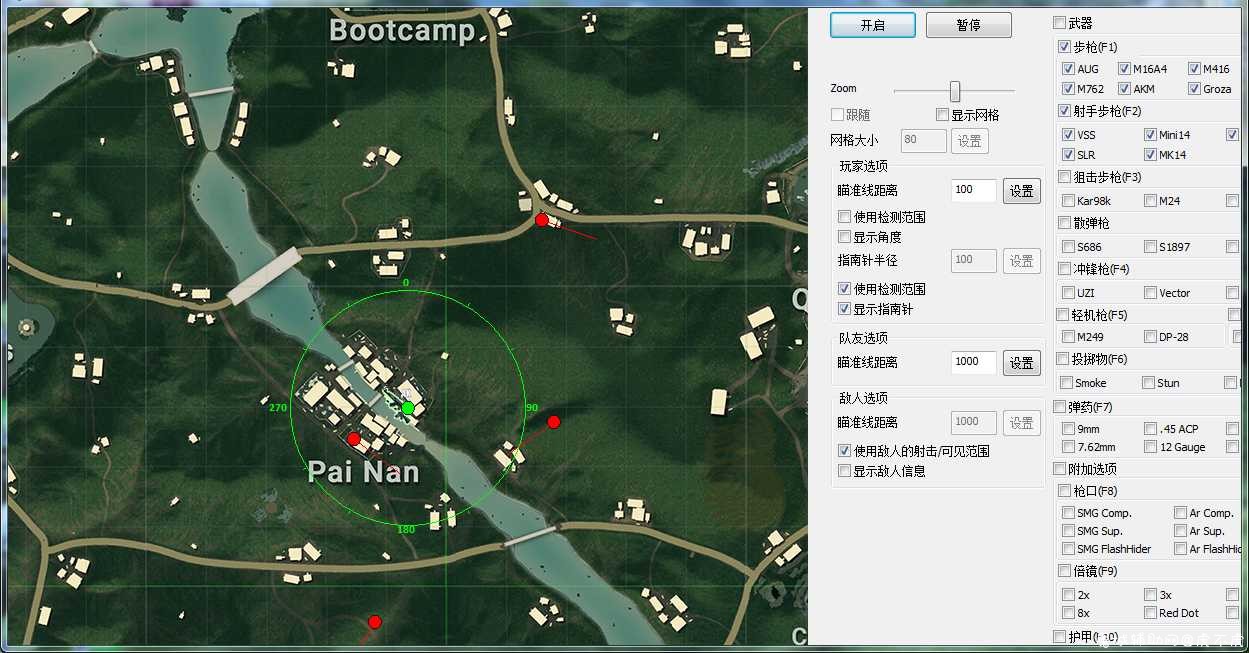 和平精英雷达[支持ios/模拟器/android] 外部不封号 TC辅助网www.tcsq1.com2808