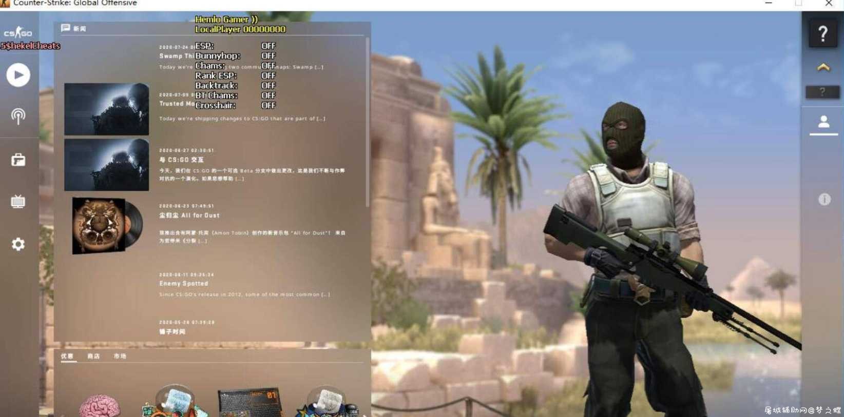 CSGO透视兔子跳辅助DLL TC辅助网www.tcsq1.com2566