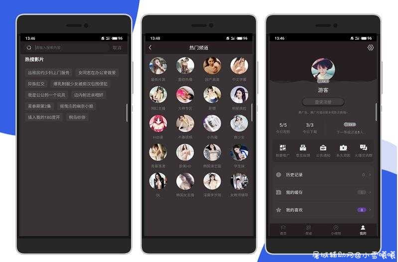 香蕉视频（破解版）去除观看次数 TC辅助网www.tcsq1.com2690