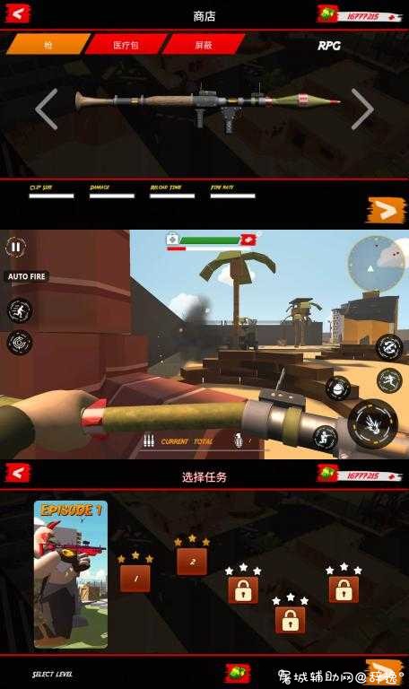 弹qi雄鸡魔性射击无限金钱 TC辅助网www.tcsq1.com7276