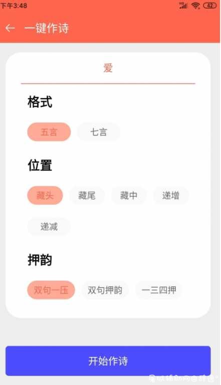 非常好用的手机在线脱单神器 TC辅助网www.tcsq1.com5266