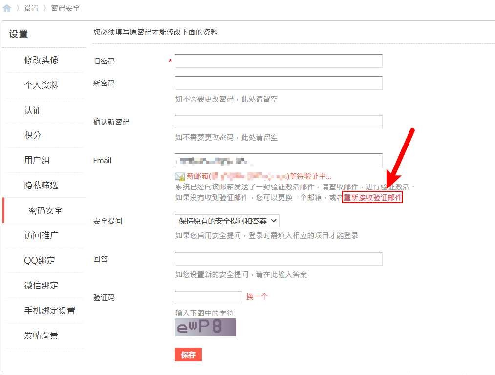 账号冻结以及等待验证会员 TC辅助网www.tcsq1.com5805