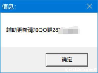 荒野行动最近下载了很多辅助都用不了 TC辅助网www.tcsq1.com3807