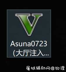 荒野行动最近下载了很多辅助都用不了 TC辅助网www.tcsq1.com1596