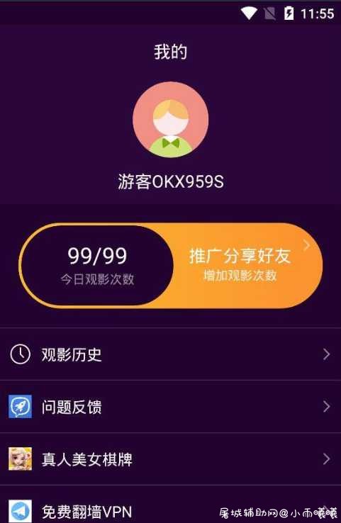 蜜桃APP已解锁vip免费无限制观看 TC辅助网www.tcsq1.com1370