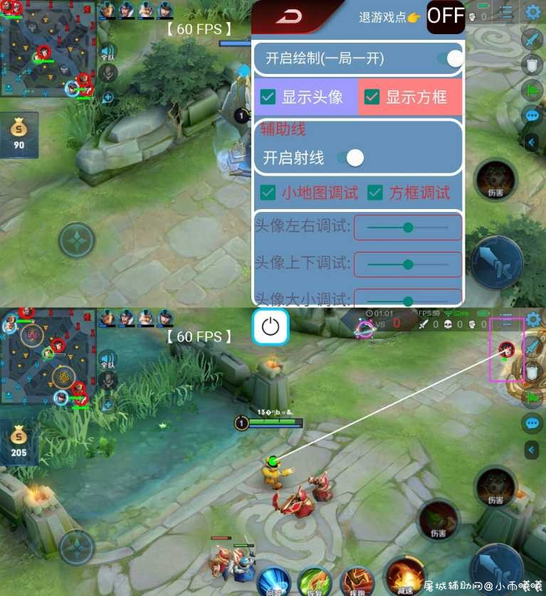 王者荣耀TQ蓝豹小地图绘制全图透视辅助 TC辅助网www.tcsq1.com8387