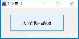 NZ逆战-貂蝉单版辅助破解版 TC辅助网www.tcsq1.com807