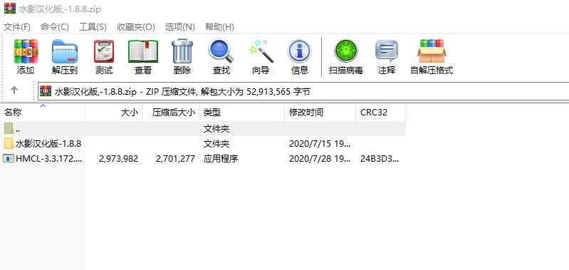 水影汉化版-1.8.8这个是端 TC辅助网www.tcsq1.com847