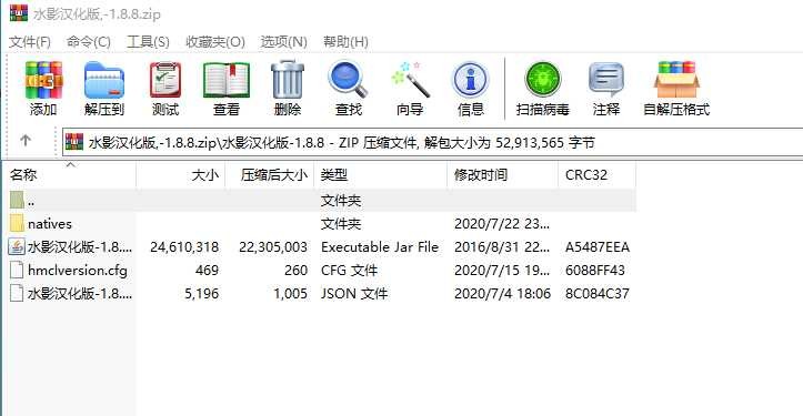 水影汉化版-1.8.8这个是端 TC辅助网www.tcsq1.com1706