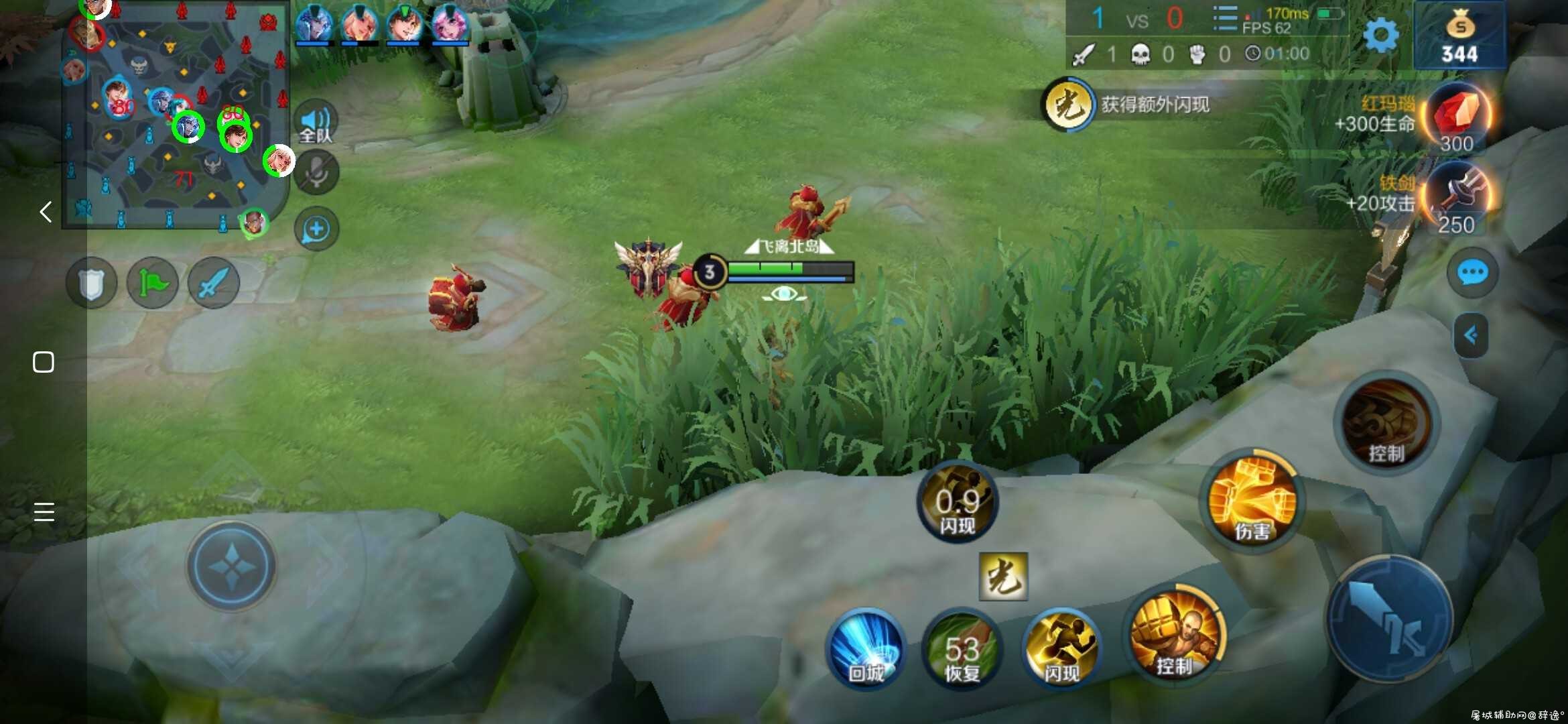 王者荣耀一体绘制透视/血量/距离/射线/免ROOT TC辅助网www.tcsq1.com2257