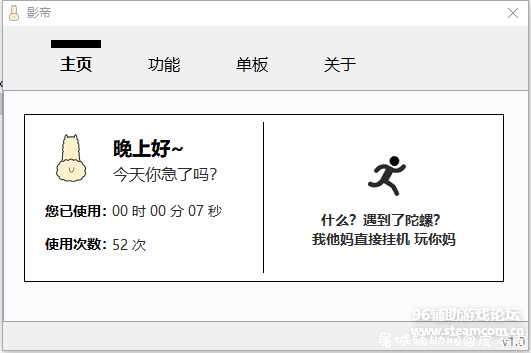 [影帝]CSGO官匹透视自瞄发光 自动更新 竞技专版 TC辅助网www.tcsq1.com269
