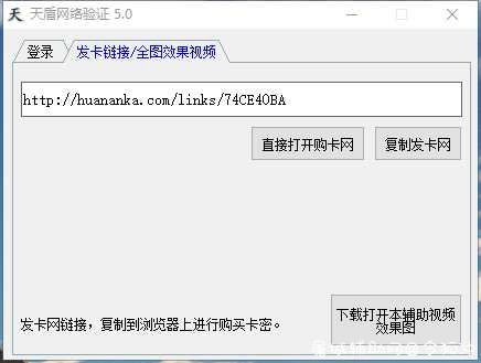 {举报}稳定三年英魂之刃全图辅助5.0 TC辅助网www.tcsq1.com1542