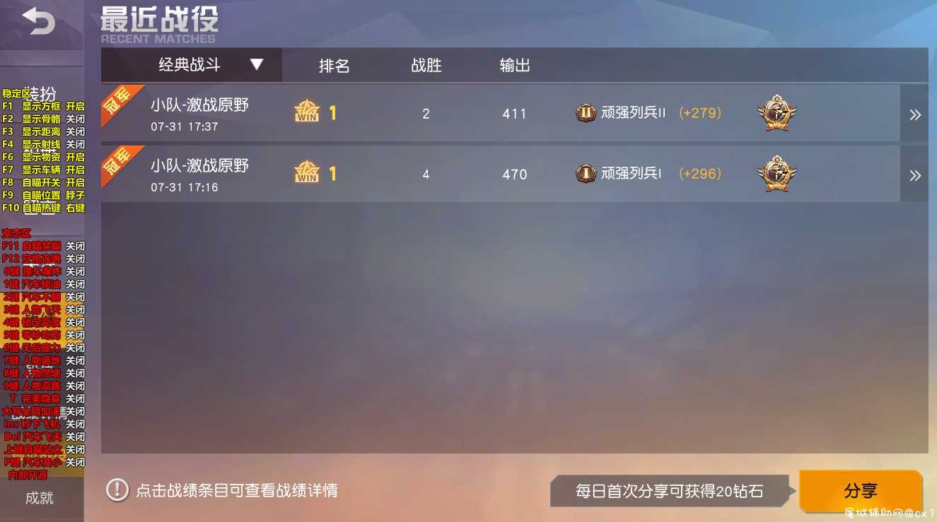 hyxd 弑神多功能免费版   稳定奔放 （已被倒卖） TC辅助网www.tcsq1.com4597