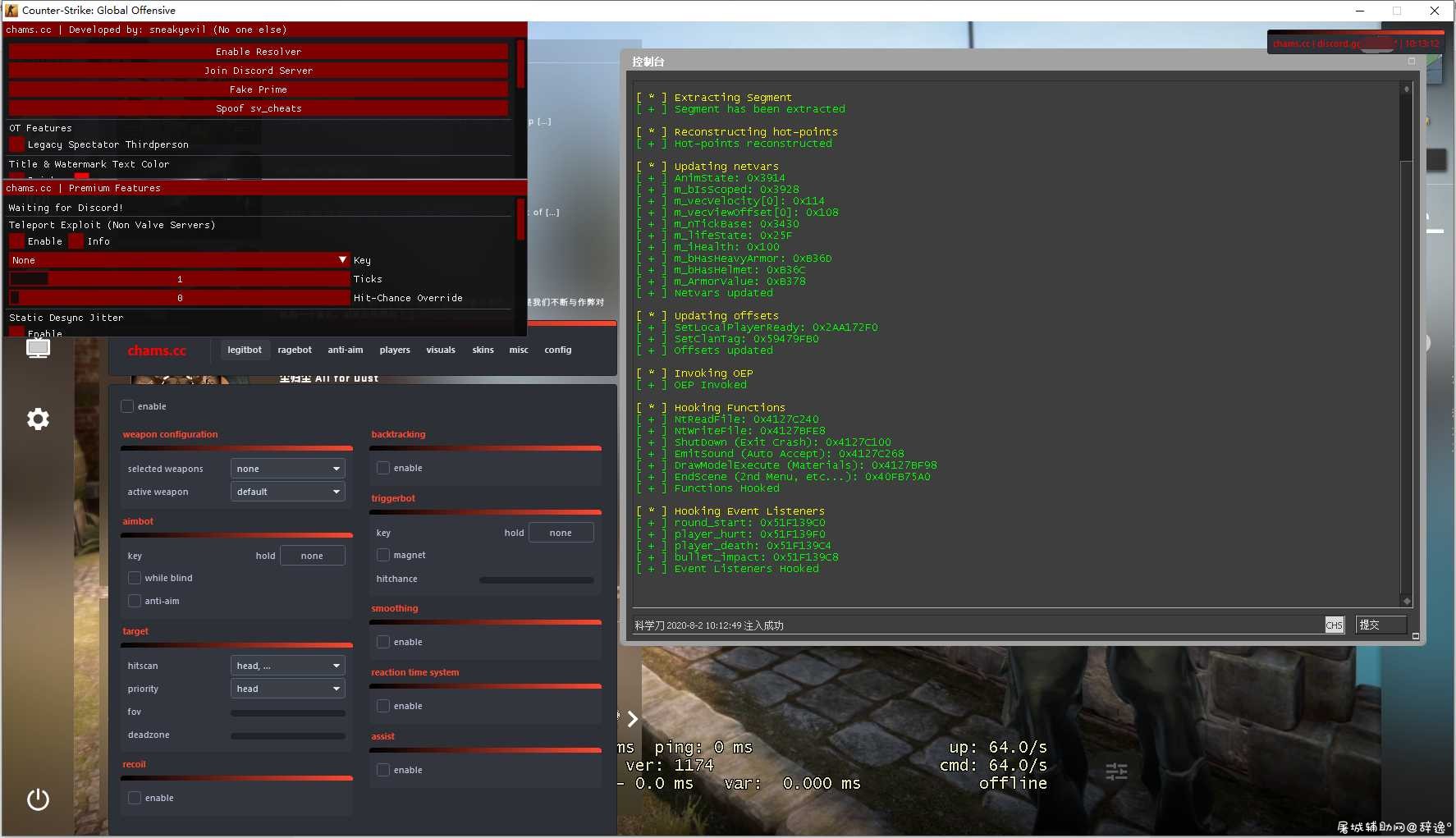 【CSGO】Onetap chams版本【8月2日更新】 TC辅助网www.tcsq1.com8989