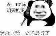 在？我也来水点精币。。。 TC辅助网www.tcsq1.com9050