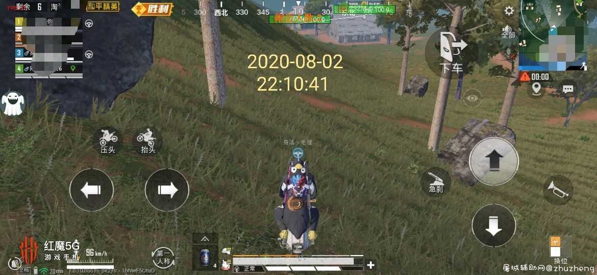 和平精英国服破解幽灵方框1.6绘制辅助软件 TC辅助网www.tcsq1.com1150