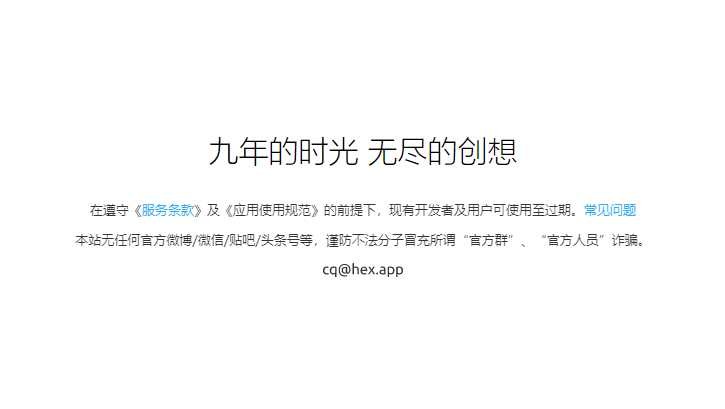 晨风机器人遭拘留酷Q跑路 TC辅助网www.tcsq1.com8027