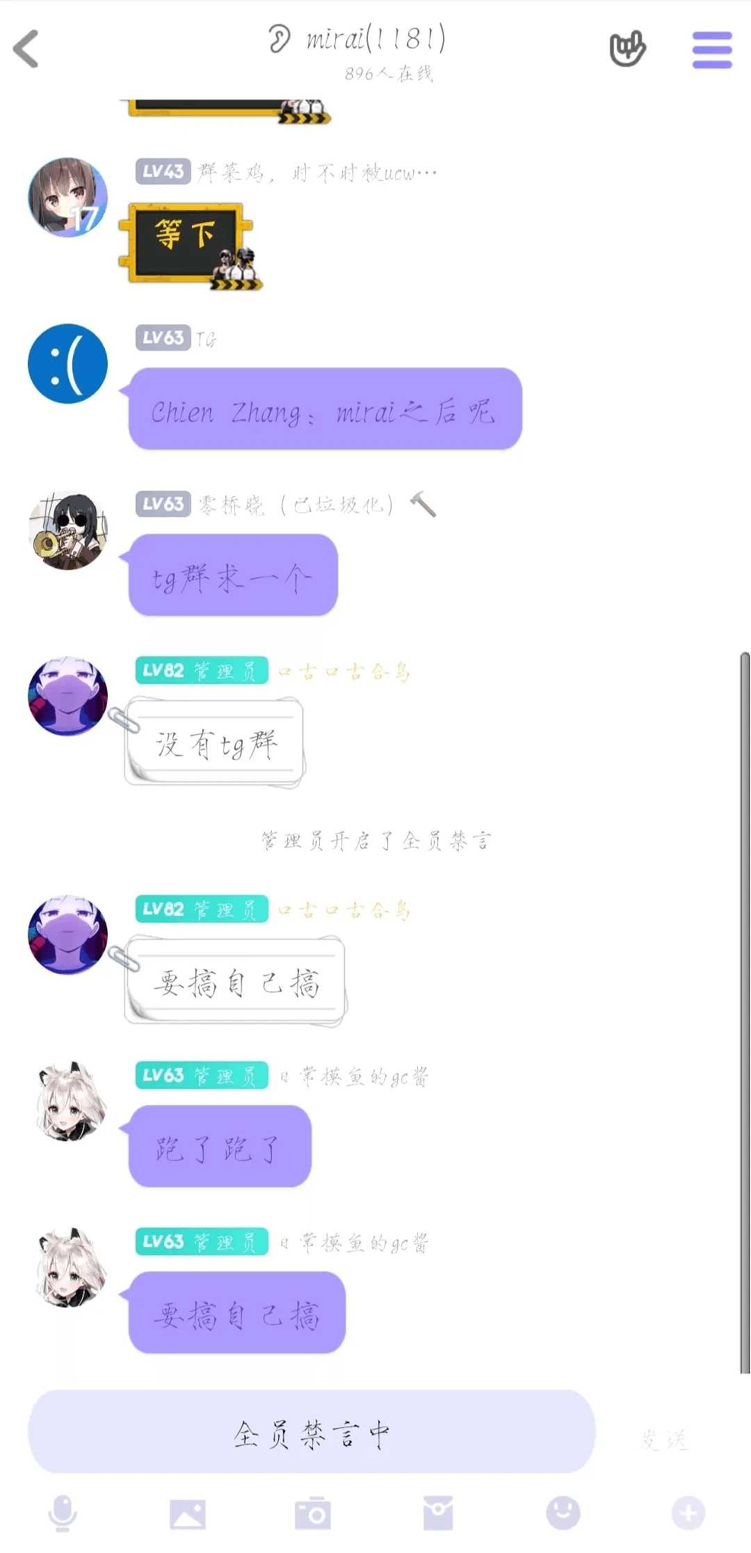 晨风机器人遭拘留酷Q跑路 TC辅助网www.tcsq1.com7130