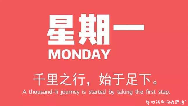 8月3号日新闻早讯，每天60秒读懂世界 TC辅助网www.tcsq1.com6346