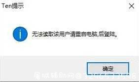 和平精英Ten追踪优化破解版TX模拟器玩 TC辅助网www.tcsq1.com1750