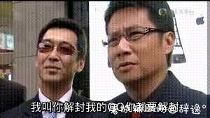 在线生成鬼畜恶搞GIF表情包 TC辅助网www.tcsq1.com2704