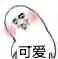 [水帖]在？赏点精币？ TC辅助网www.tcsq1.com6705