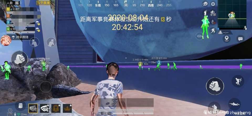 和平精英国服破解天赐1.0透色变态稳定辅助软件 TC辅助网www.tcsq1.com8202