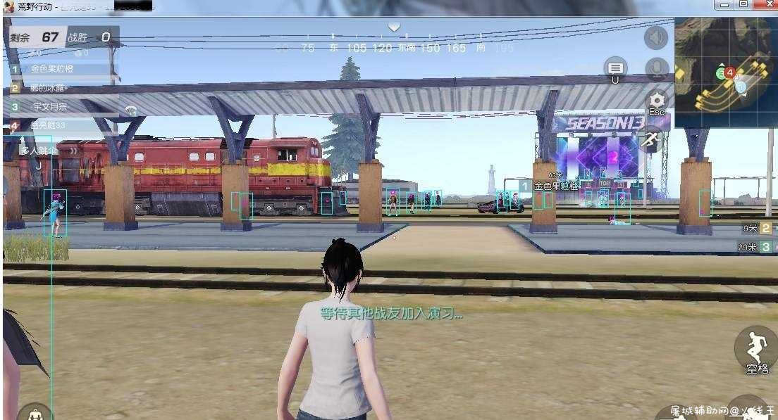 HYXD篮筐+火柴人双版本透视自瞄 TC辅助网www.tcsq1.com2939