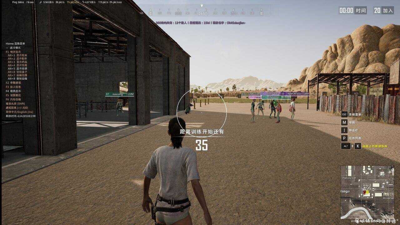 PUBG绝地求生-ABC多功能辅助破解版 TC辅助网www.tcsq1.com2704