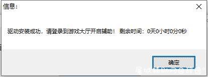 NZ逆战-白虎PVP3.5 TC辅助网www.tcsq1.com4827