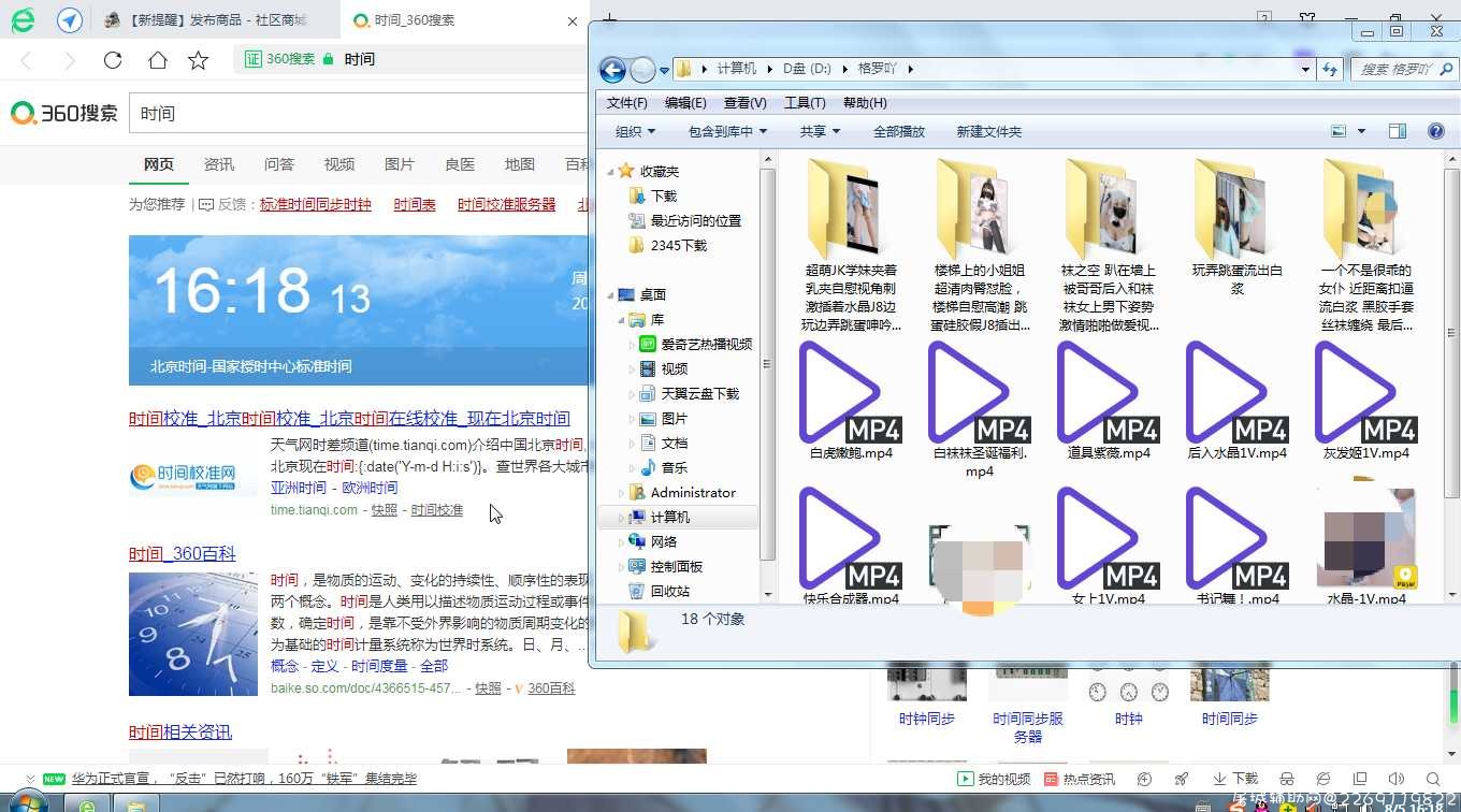 可爱 白虎 含啪视频 【白袜袜格罗丫】合集 12.5G TC辅助网www.tcsq1.com4726