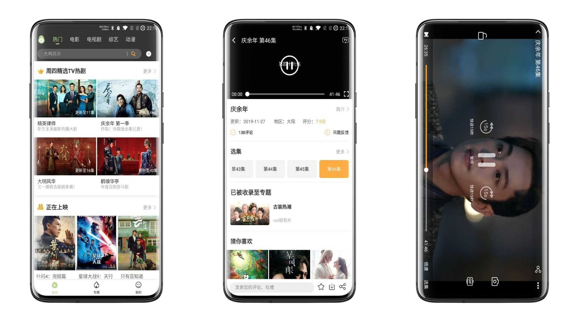 冬瓜影视破解版【一款非常NB的影视软件】 TC辅助网www.tcsq1.com1482