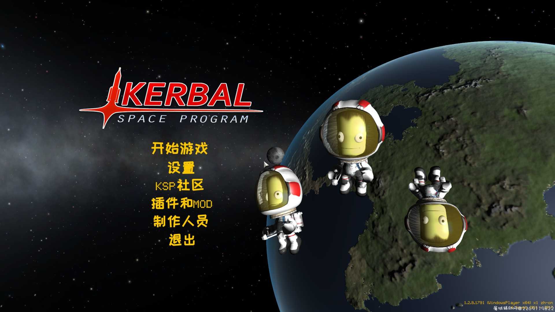 坎巴拉太空计划最新v1.10.1官方简体中文 学习版~ TC辅助网www.tcsq1.com7513