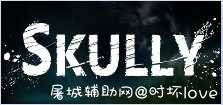 偶遇skully... TC辅助网www.tcsq1.com6044