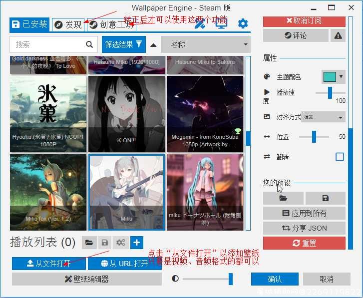 【最强壁纸软件】wallpaper v1.1.42 去steam验证 TC辅助网www.tcsq1.com6918