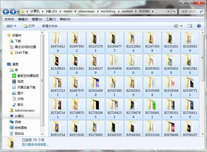 【最强壁纸软件】wallpaper v1.1.42 去steam验证 TC辅助网www.tcsq1.com9755