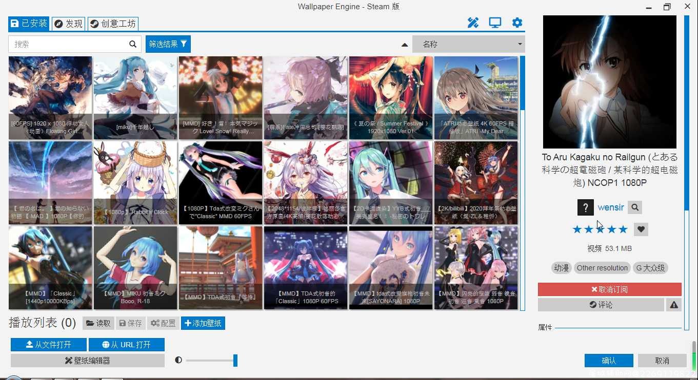 【最强壁纸软件】wallpaper v1.1.42 去steam验证 TC辅助网www.tcsq1.com2048