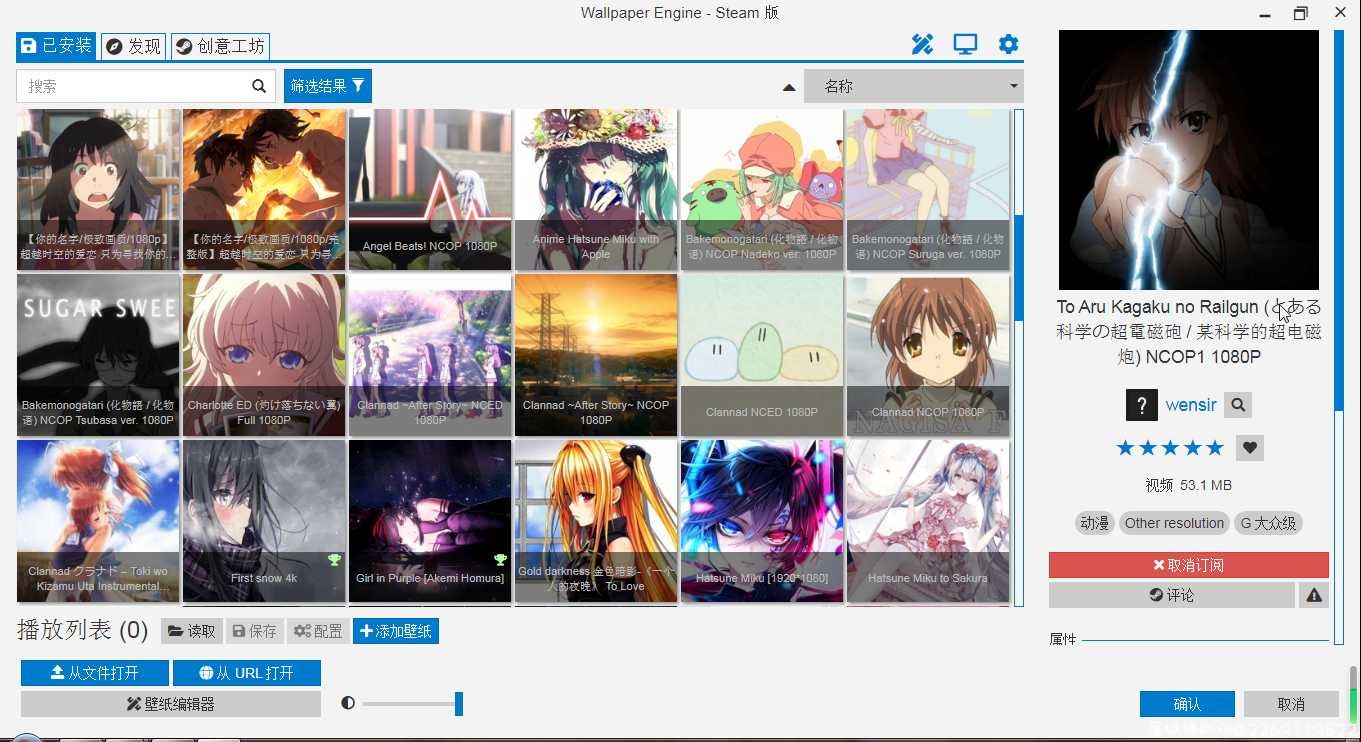 【最强壁纸软件】wallpaper v1.1.42 去steam验证 TC辅助网www.tcsq1.com8119