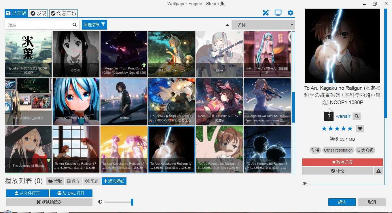 【最强壁纸软件】wallpaper v1.1.42 去steam验证 TC辅助网www.tcsq1.com5364