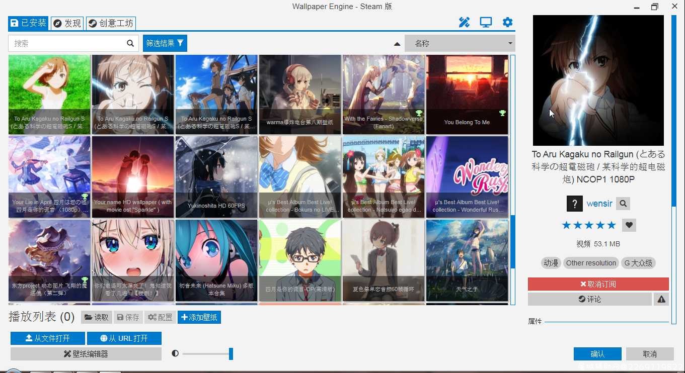 【最强壁纸软件】wallpaper v1.1.42 去steam验证 TC辅助网www.tcsq1.com5243